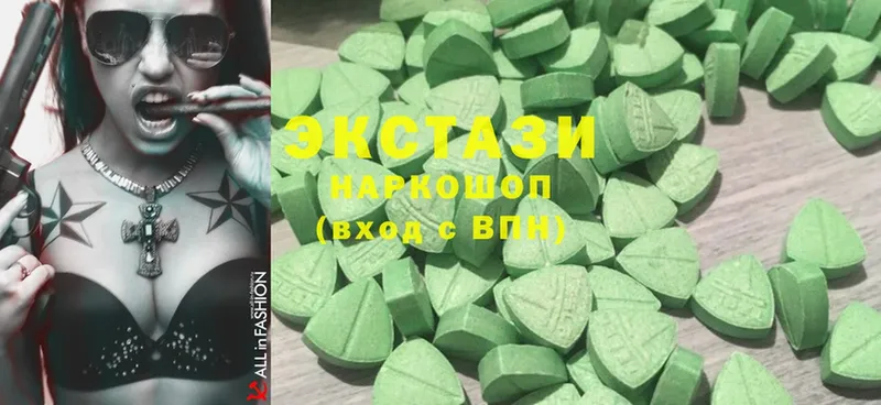 Ecstasy mix  Белебей 