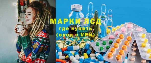 mdma Бронницы