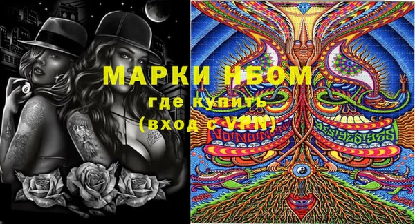 mdma Бронницы